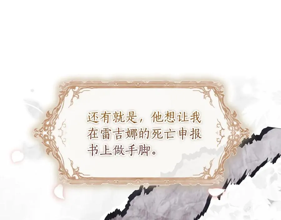 第112话 女儿生日倒计时130