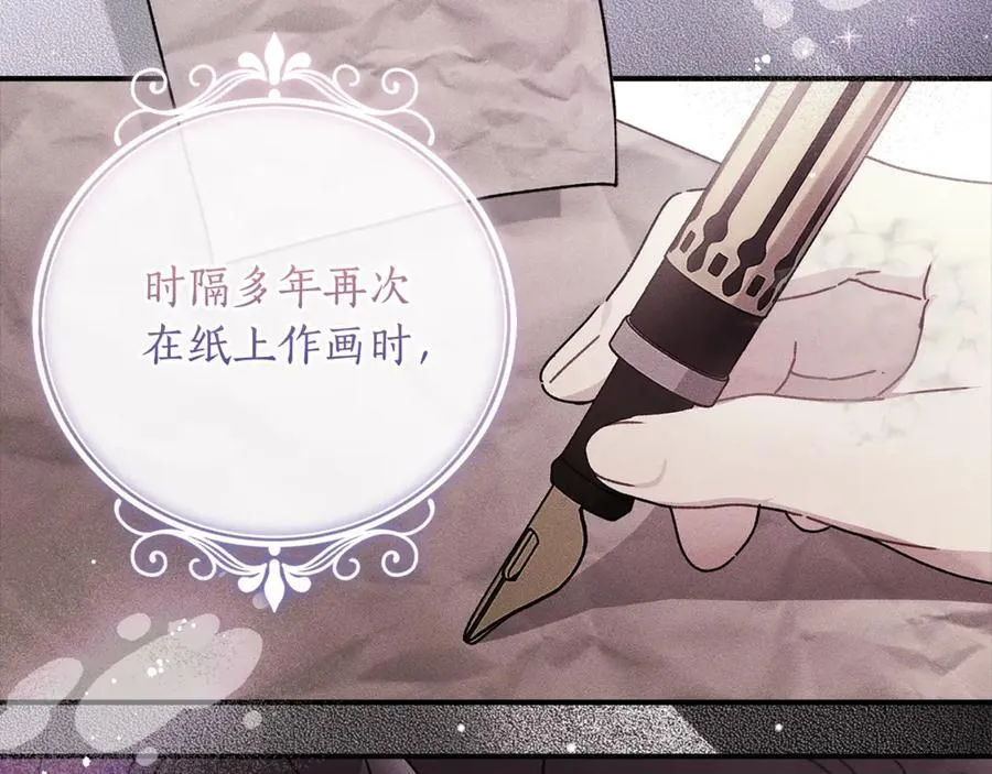 第113话 女鹅大展画技117