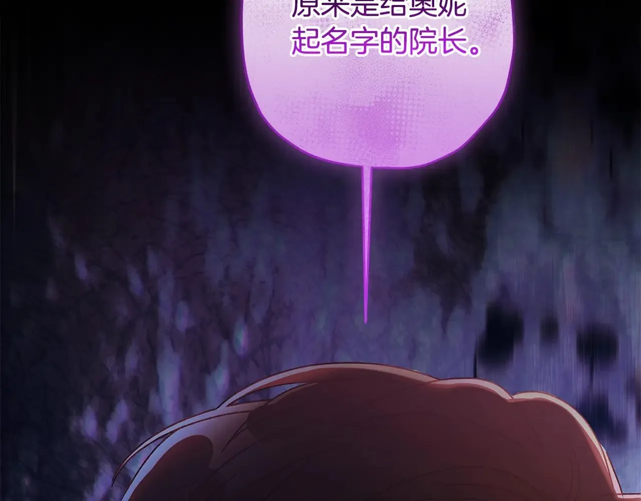 第109话 侯爵爷爷来访6