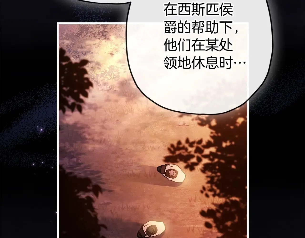 第110话 守护女鹅的未来148