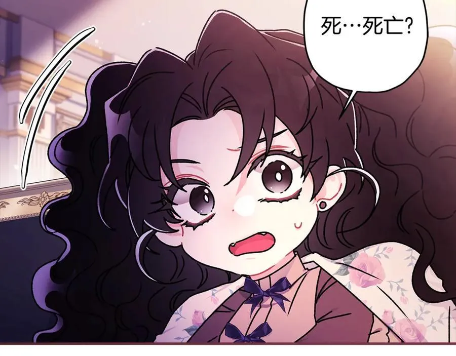 第118话 奶爸牌热汤，暖暖的很贴心！83