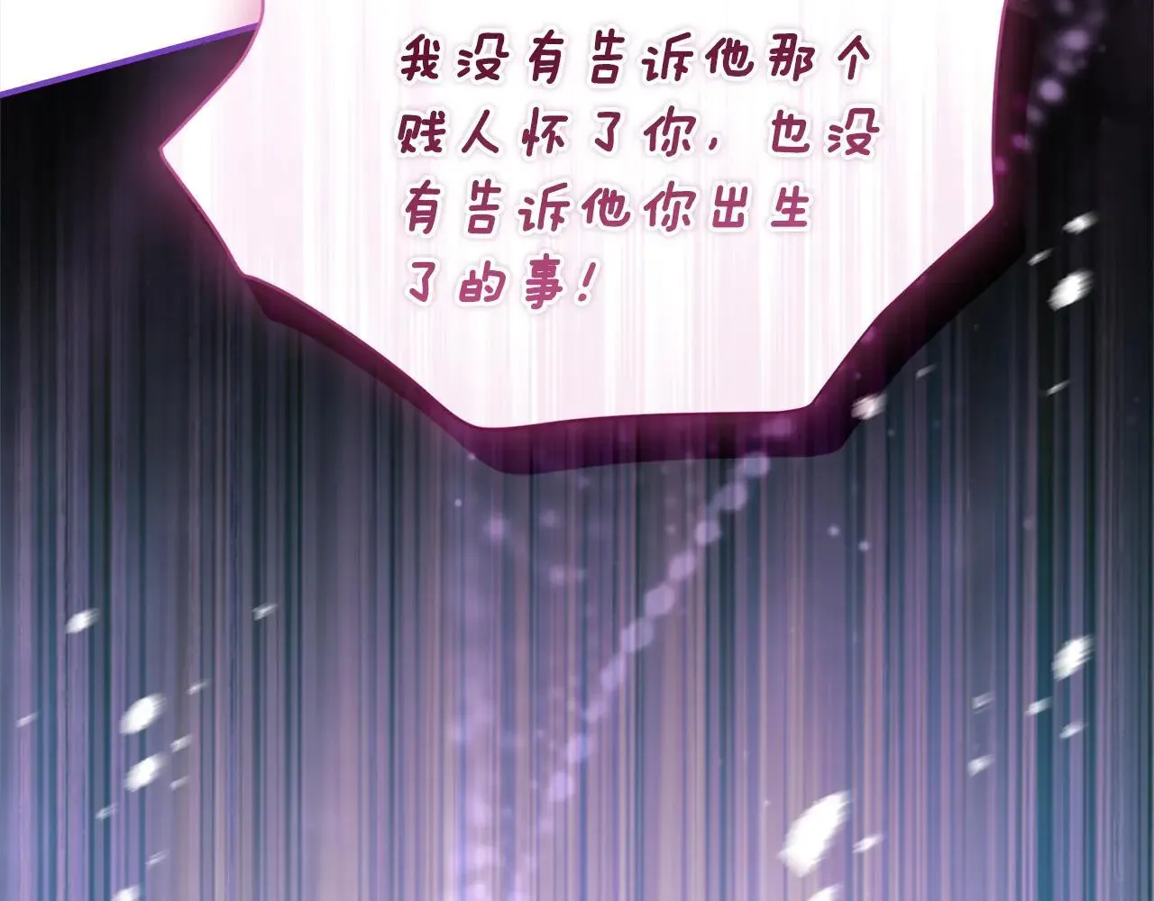 第116话 孤儿院真相大揭秘！165