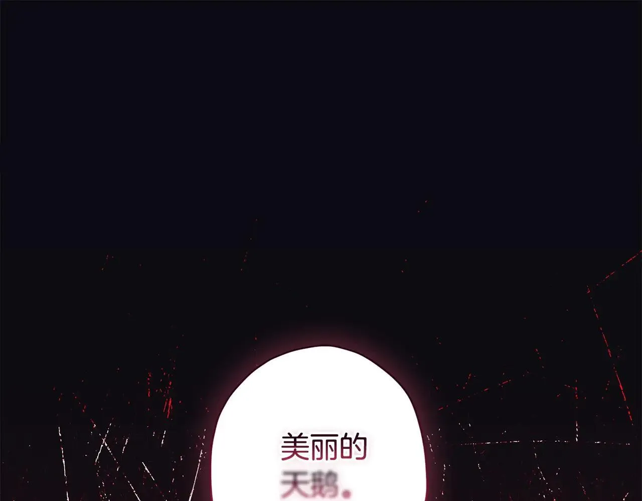第116话 孤儿院真相大揭秘！119