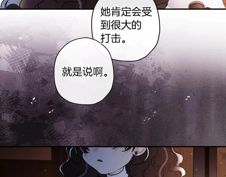 第114话 尤本哥哥回来了114