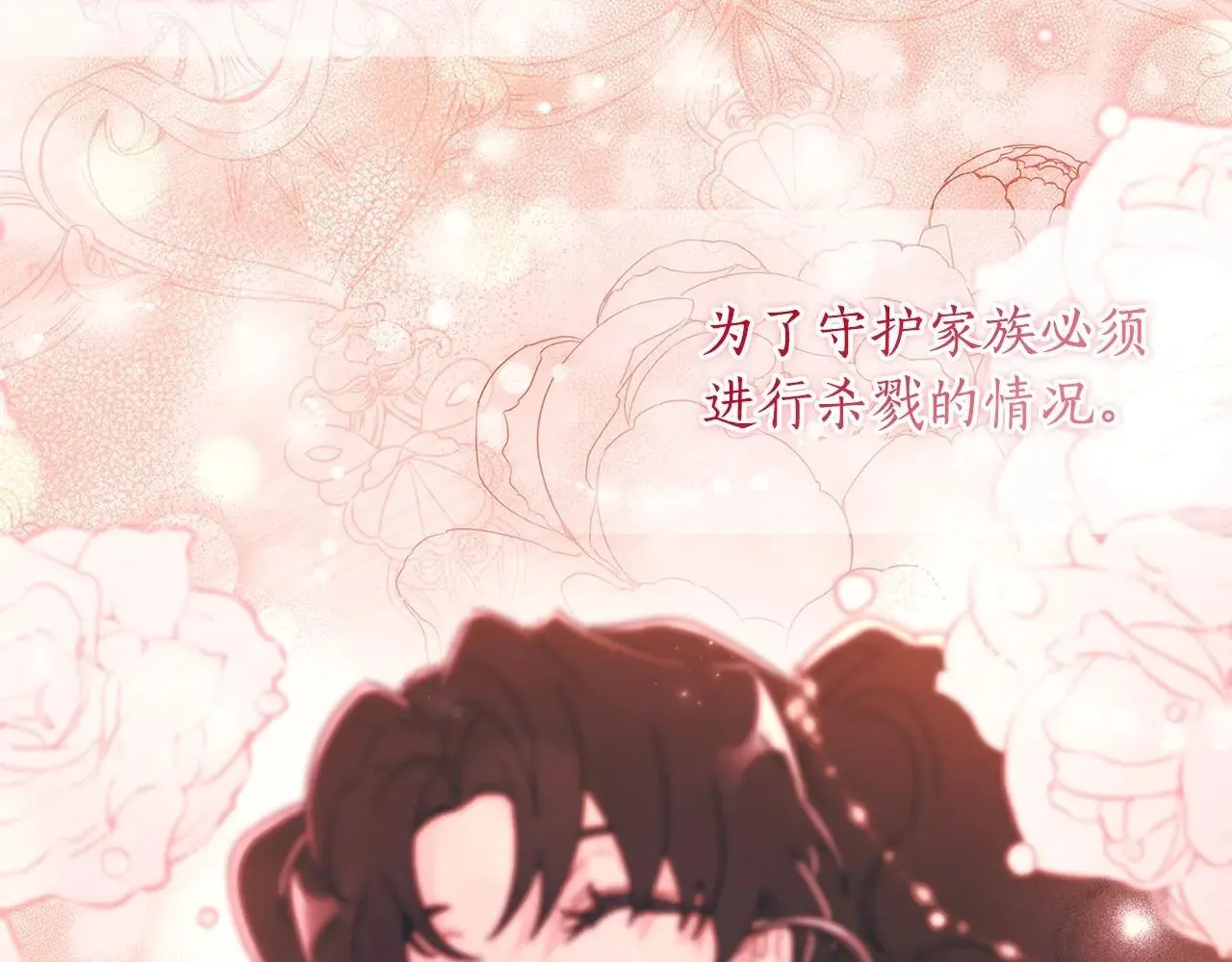 第117话 女儿能力大爆发！165