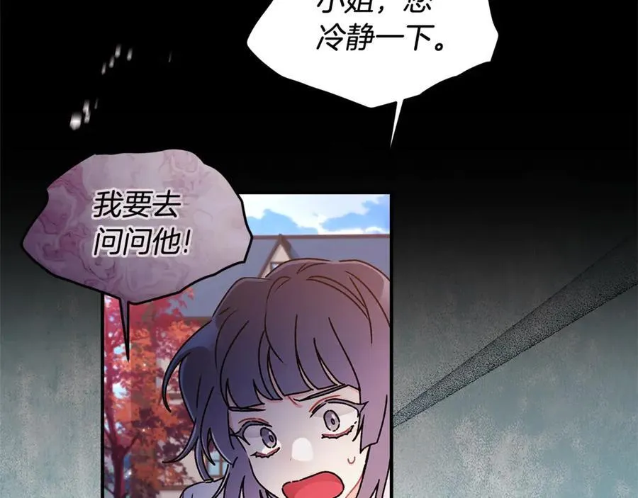 第114话 尤本哥哥回来了170