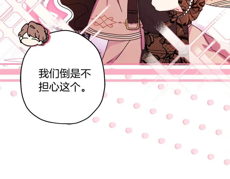 第113话 女鹅大展画技153