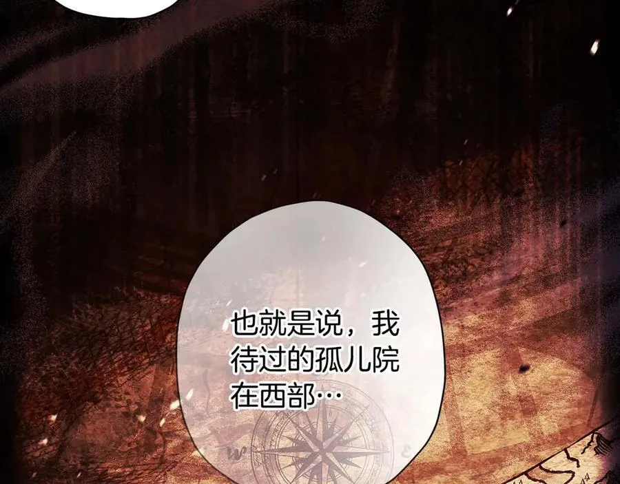 第118话 奶爸牌热汤，暖暖的很贴心！115