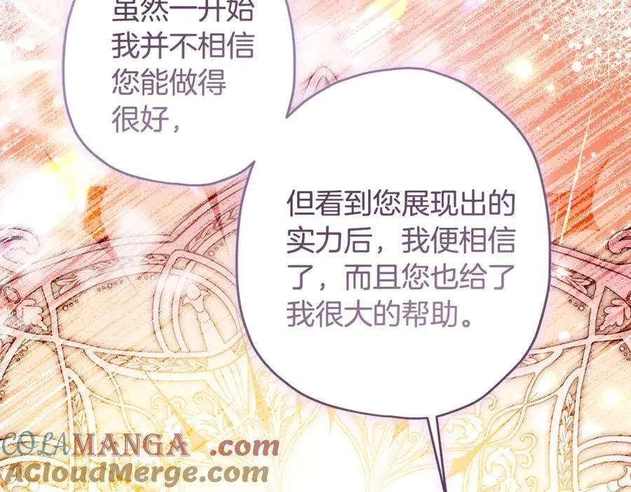 第112话 女儿生日倒计时72