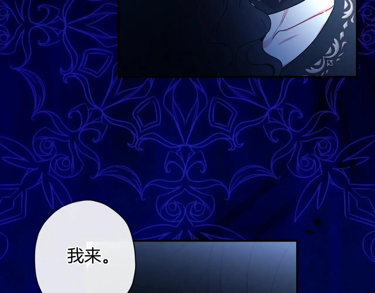 第117话 女儿能力大爆发！57