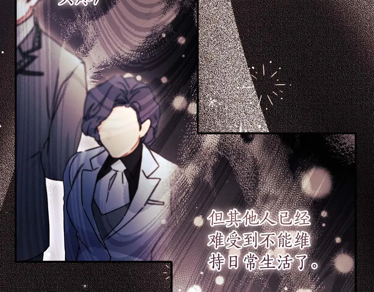 第117话 女儿能力大爆发！116