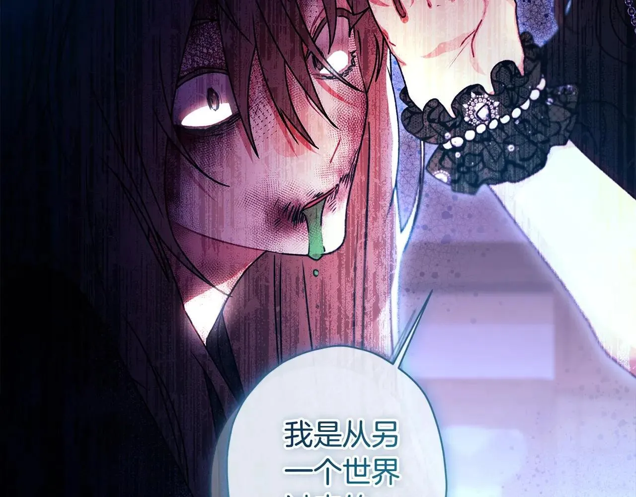第117话 女儿能力大爆发！67