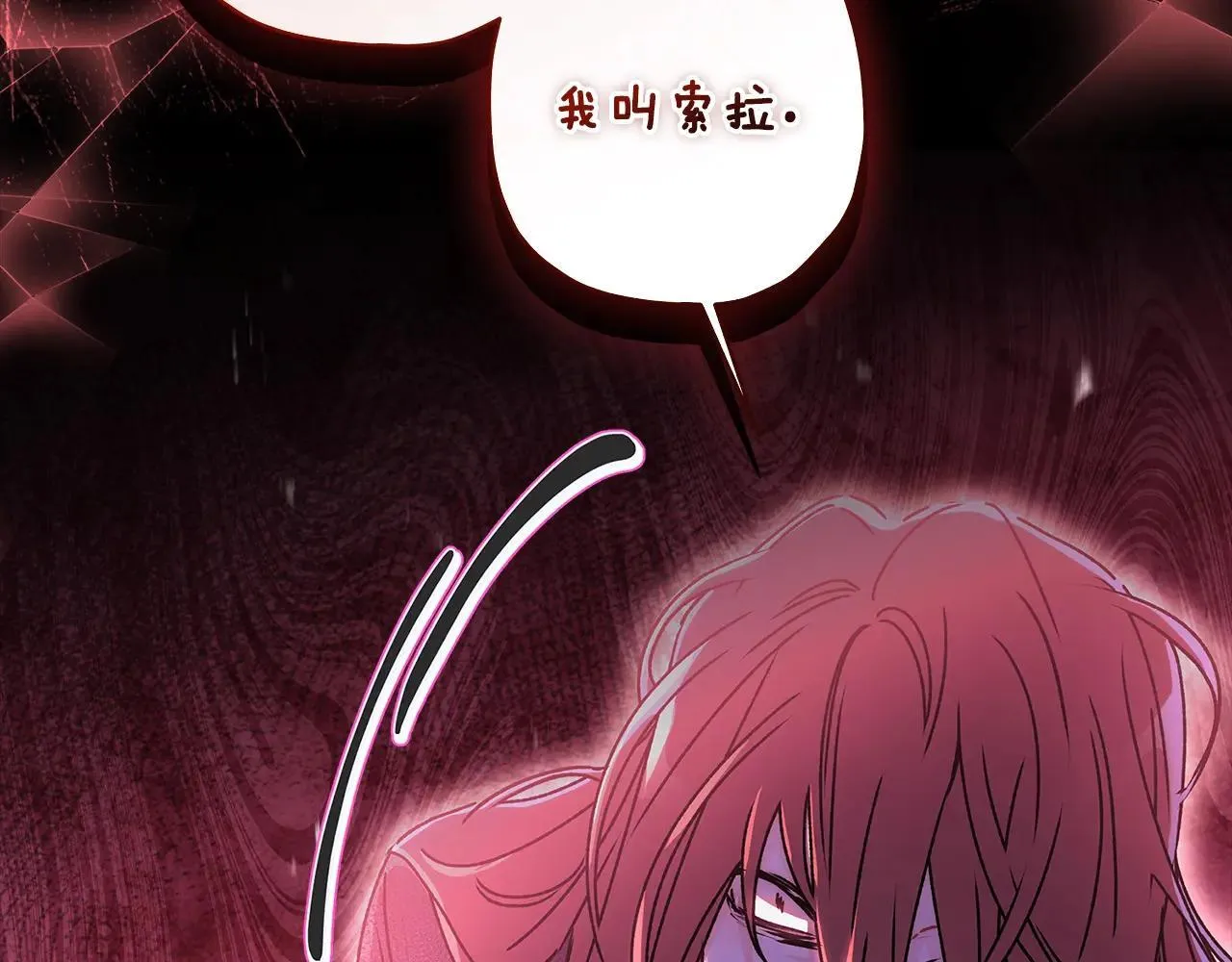 第116话 孤儿院真相大揭秘！43