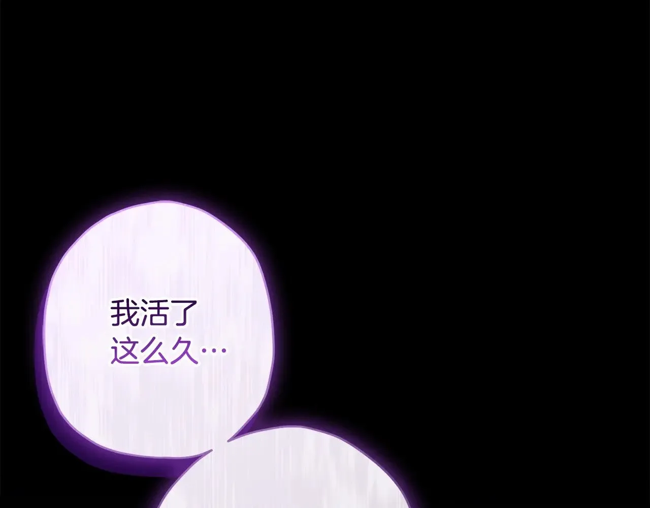 第109话 侯爵爷爷来访74