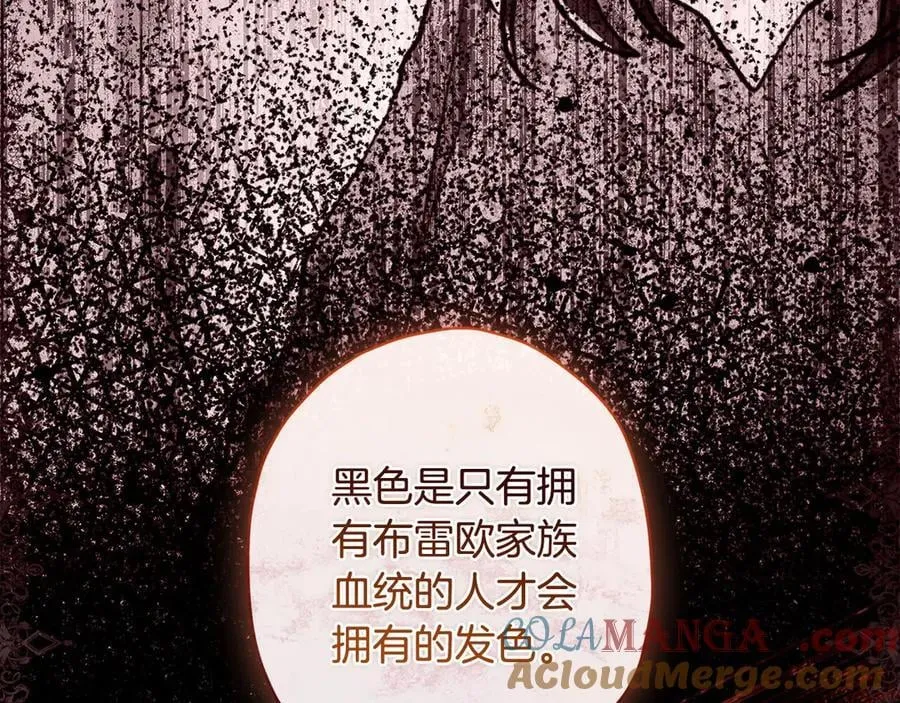第115话 女儿委屈奶爸来哄124