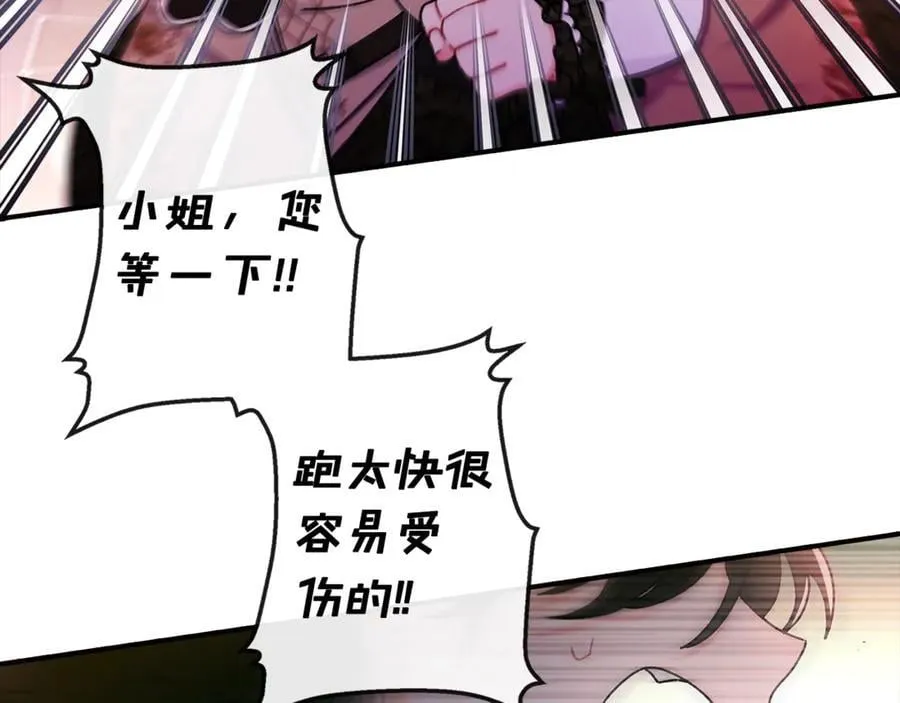 第115话 女儿委屈奶爸来哄54