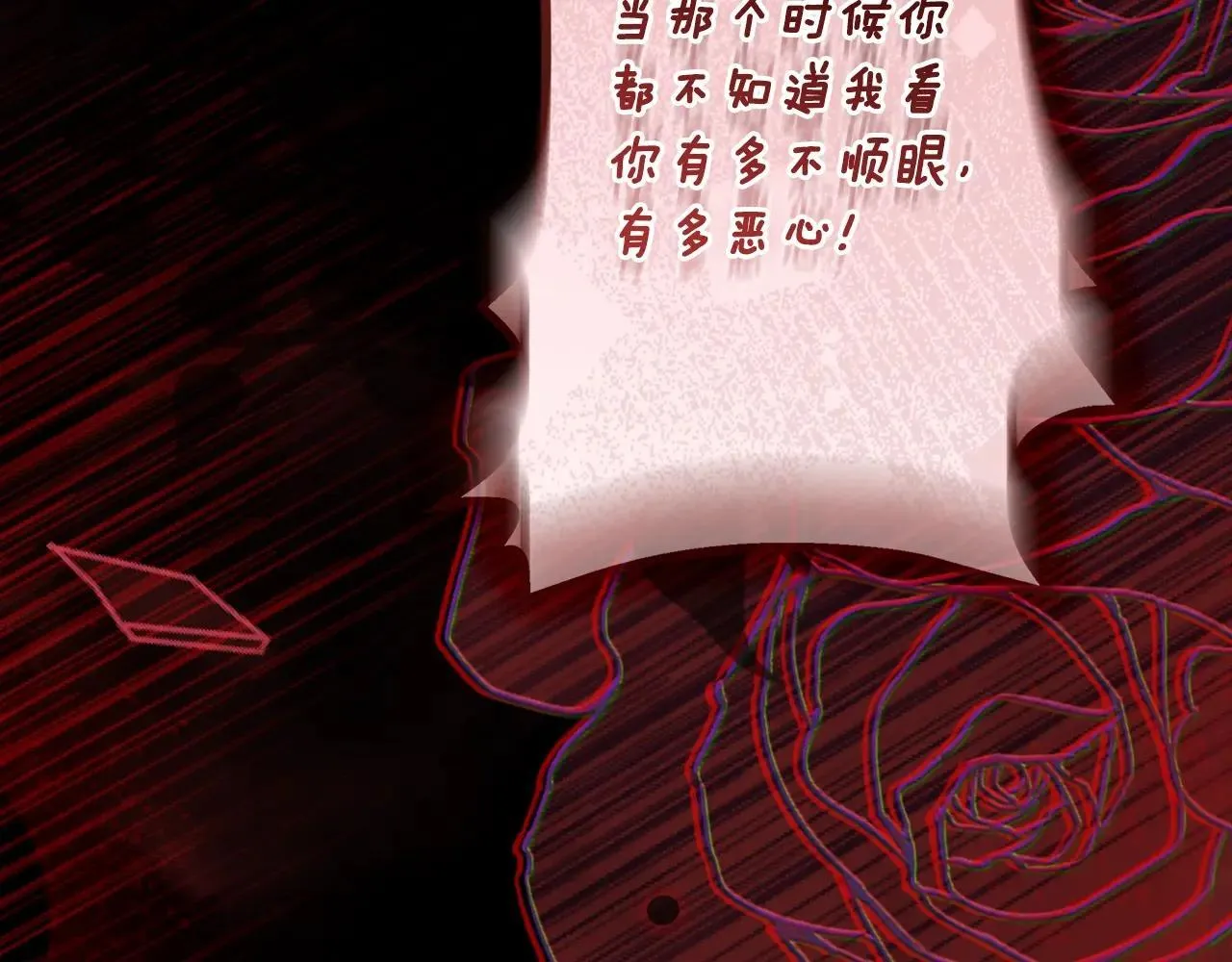第117话 女儿能力大爆发！6