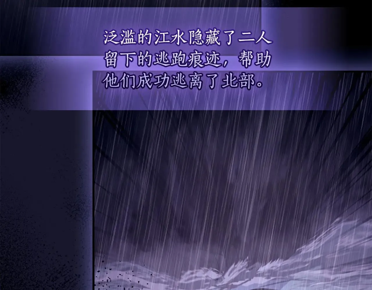 第116话 孤儿院真相大揭秘！68