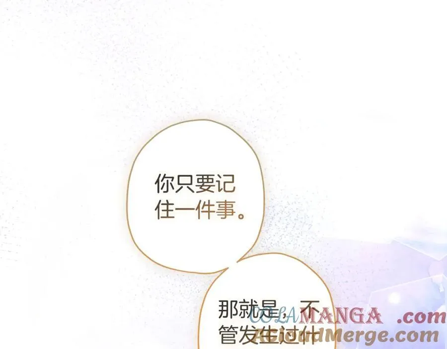第115话 女儿委屈奶爸来哄100