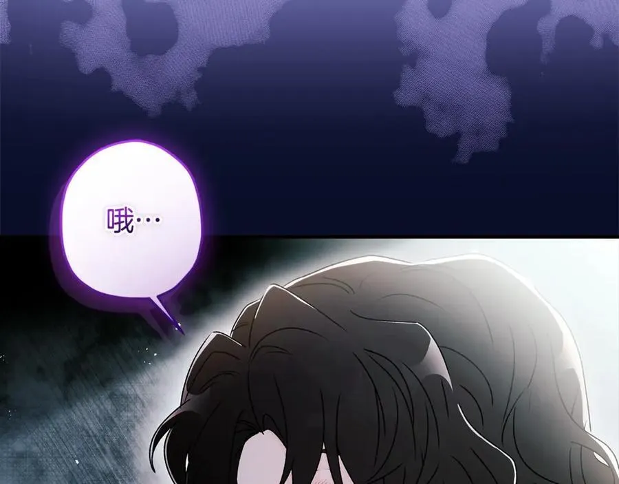 第118话 奶爸牌热汤，暖暖的很贴心！31
