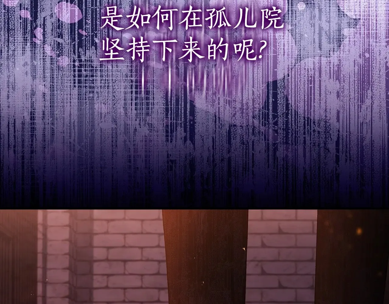 第109话 侯爵爷爷来访28