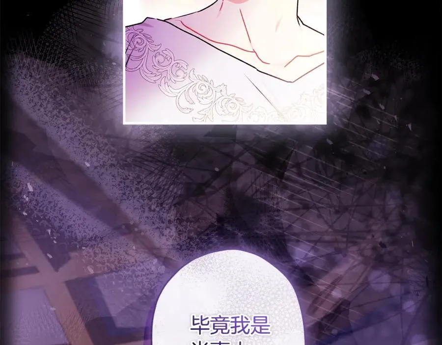第118话 奶爸牌热汤，暖暖的很贴心！75