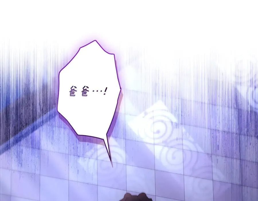 第115话 女儿委屈奶爸来哄67