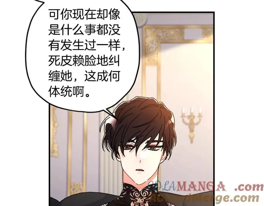 第112话 女儿生日倒计时96