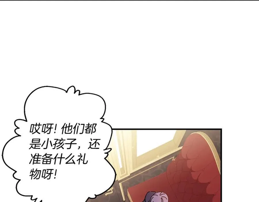 第113话 女鹅大展画技149