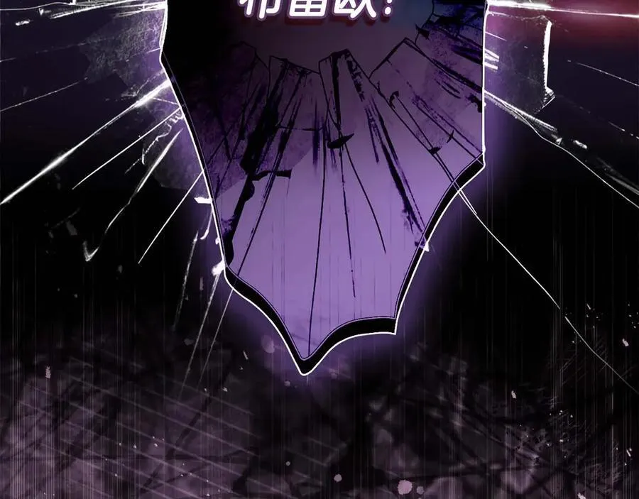 第118话 奶爸牌热汤，暖暖的很贴心！162