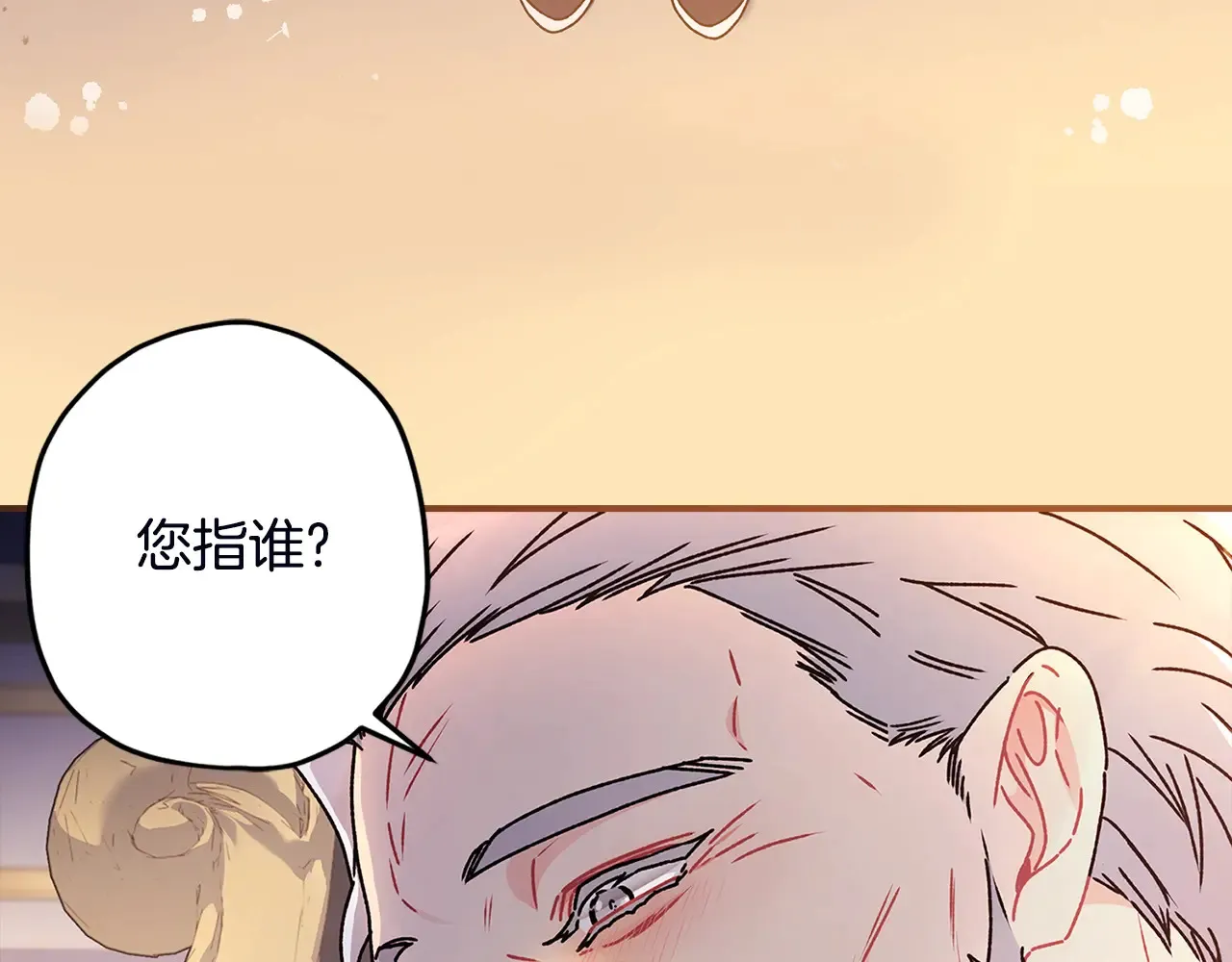 第111 话 充满爱的人生110