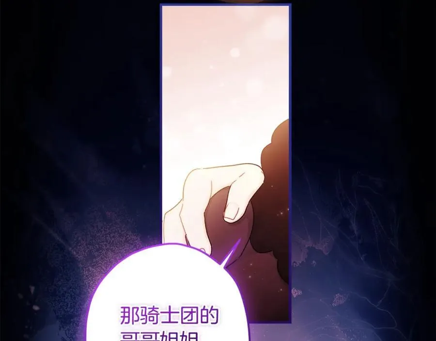 第118话 奶爸牌热汤，暖暖的很贴心！34