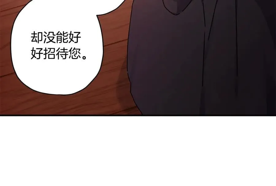 第114话 尤本哥哥回来了14