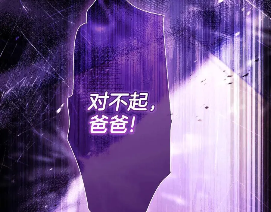 第118话 奶爸牌热汤，暖暖的很贴心！158