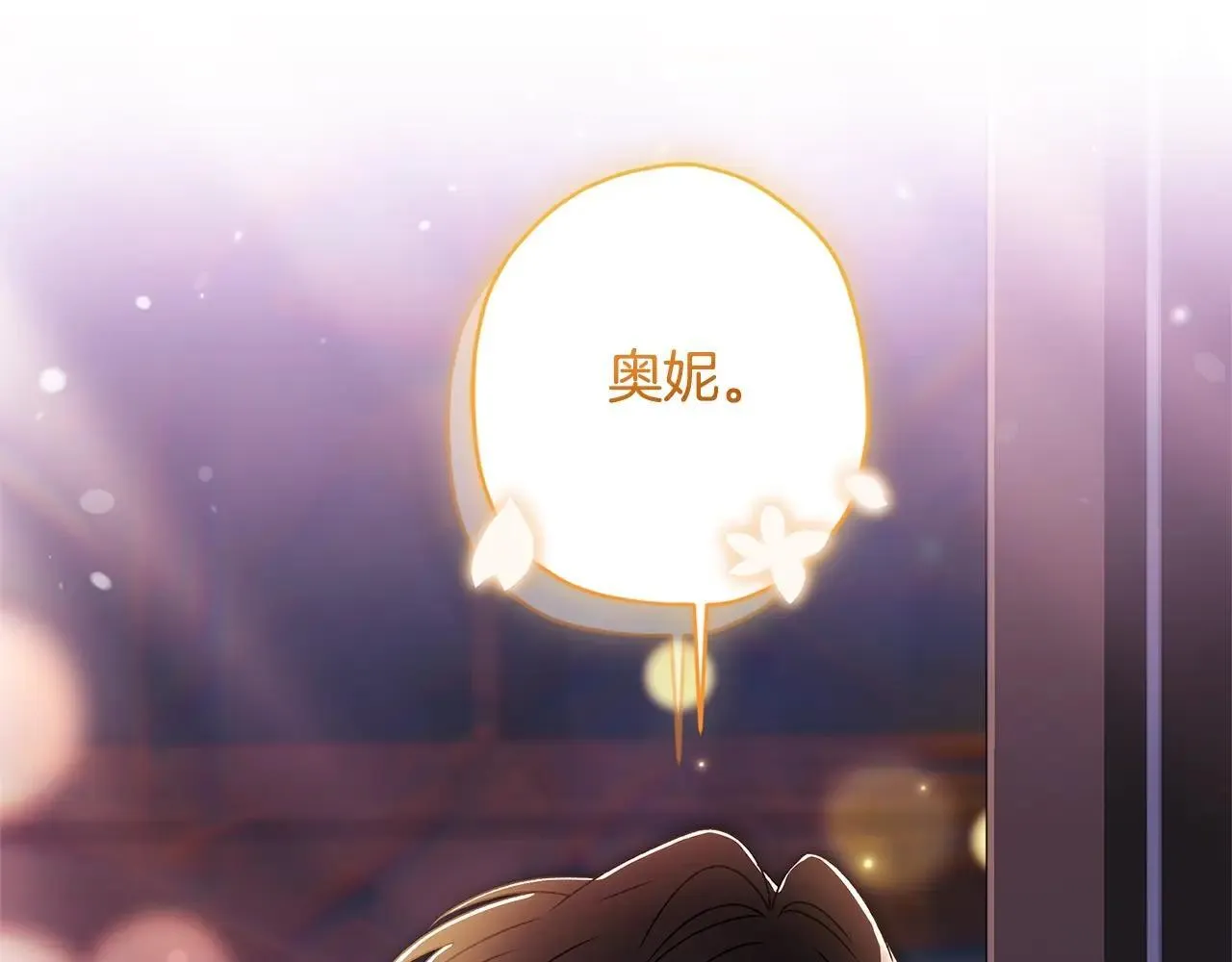 第117话 女儿能力大爆发！212
