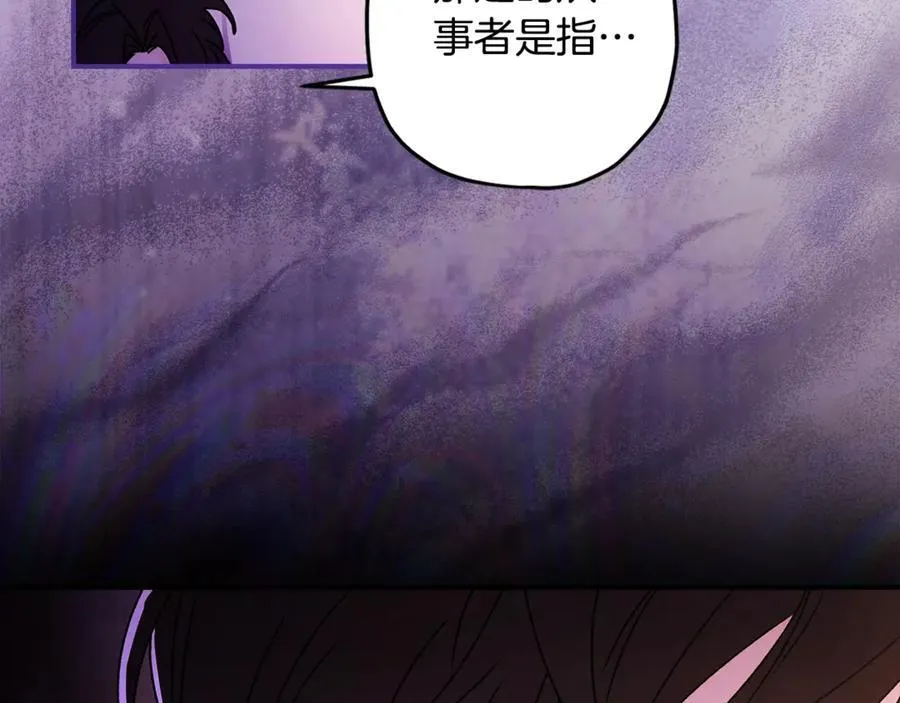 第118话 奶爸牌热汤，暖暖的很贴心！86