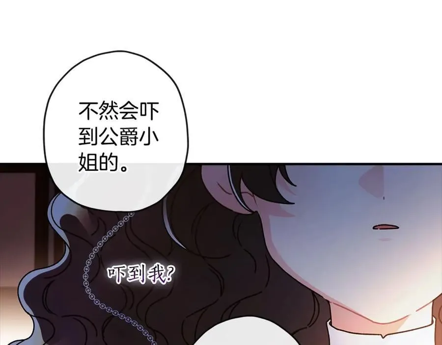 第114话 尤本哥哥回来了113