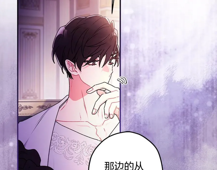 第118话 奶爸牌热汤，暖暖的很贴心！85