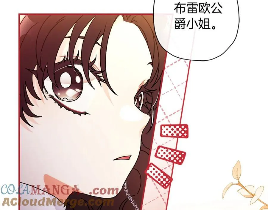 第114话 尤本哥哥回来了8