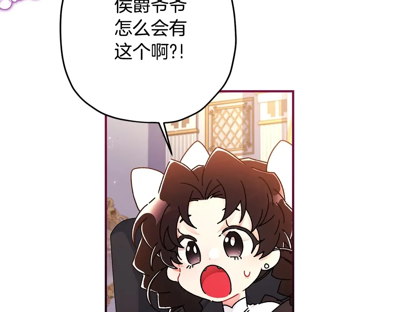 第109话 侯爵爷爷来访145