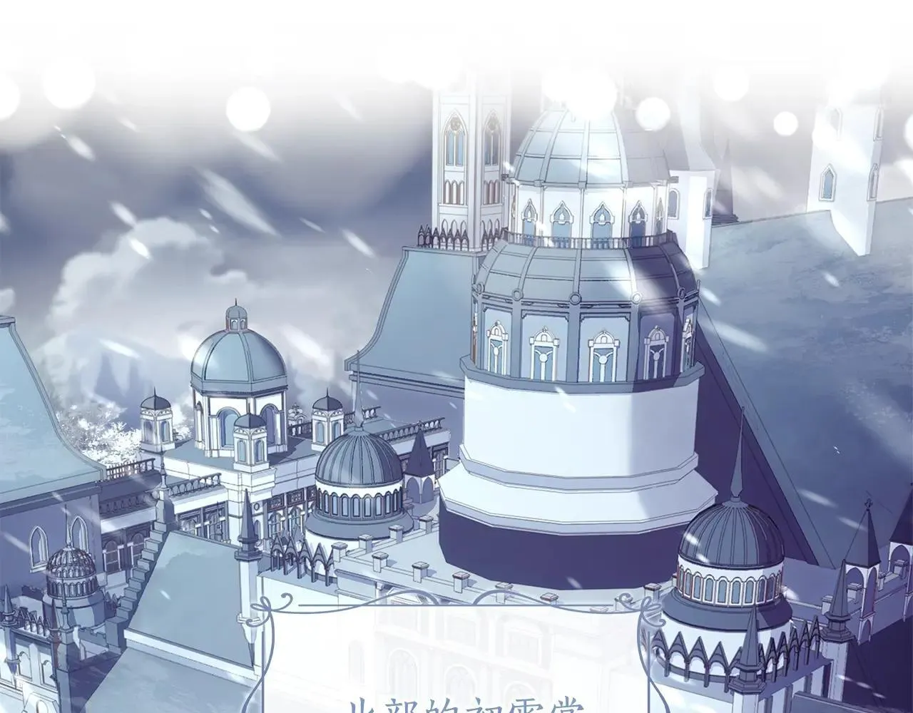 第117话 女儿能力大爆发！174