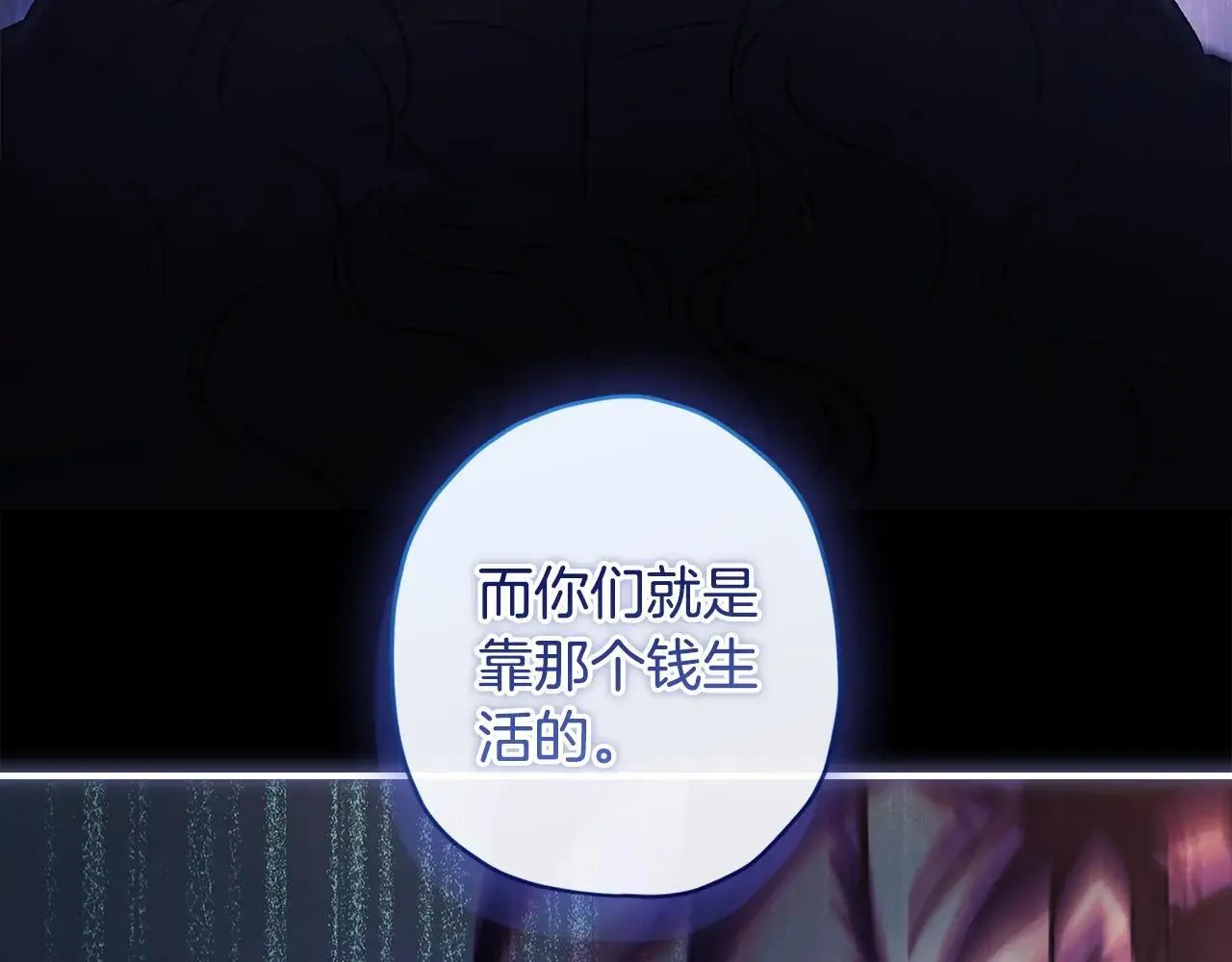 第116话 孤儿院真相大揭秘！186