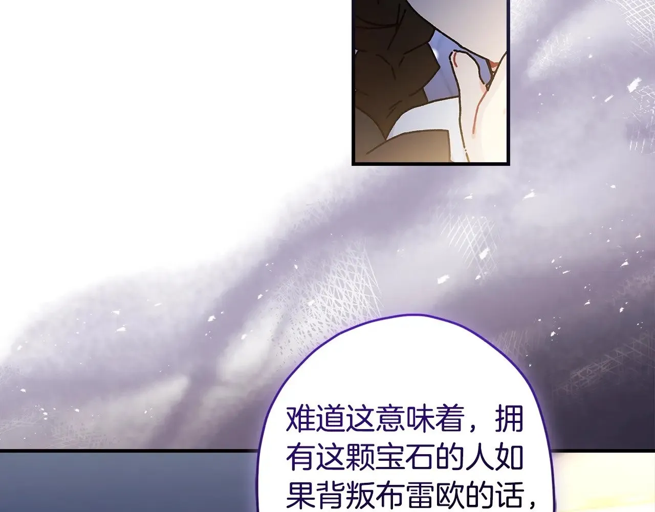 第110话 守护女鹅的未来21