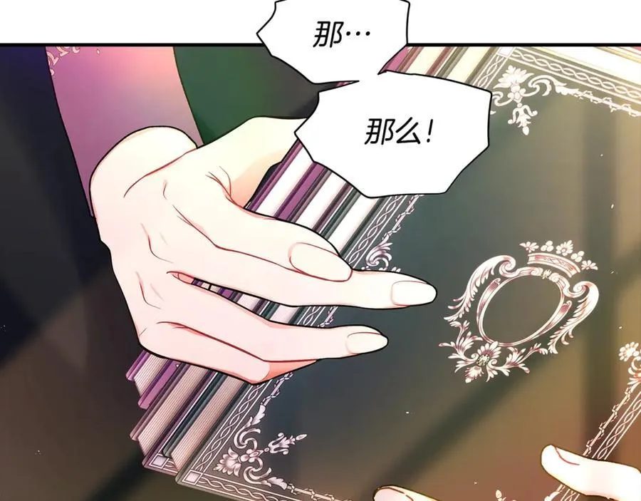 第112话 女儿生日倒计时82