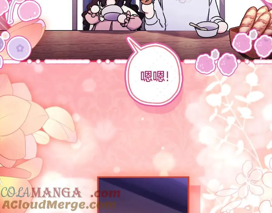 第118话 奶爸牌热汤，暖暖的很贴心！56