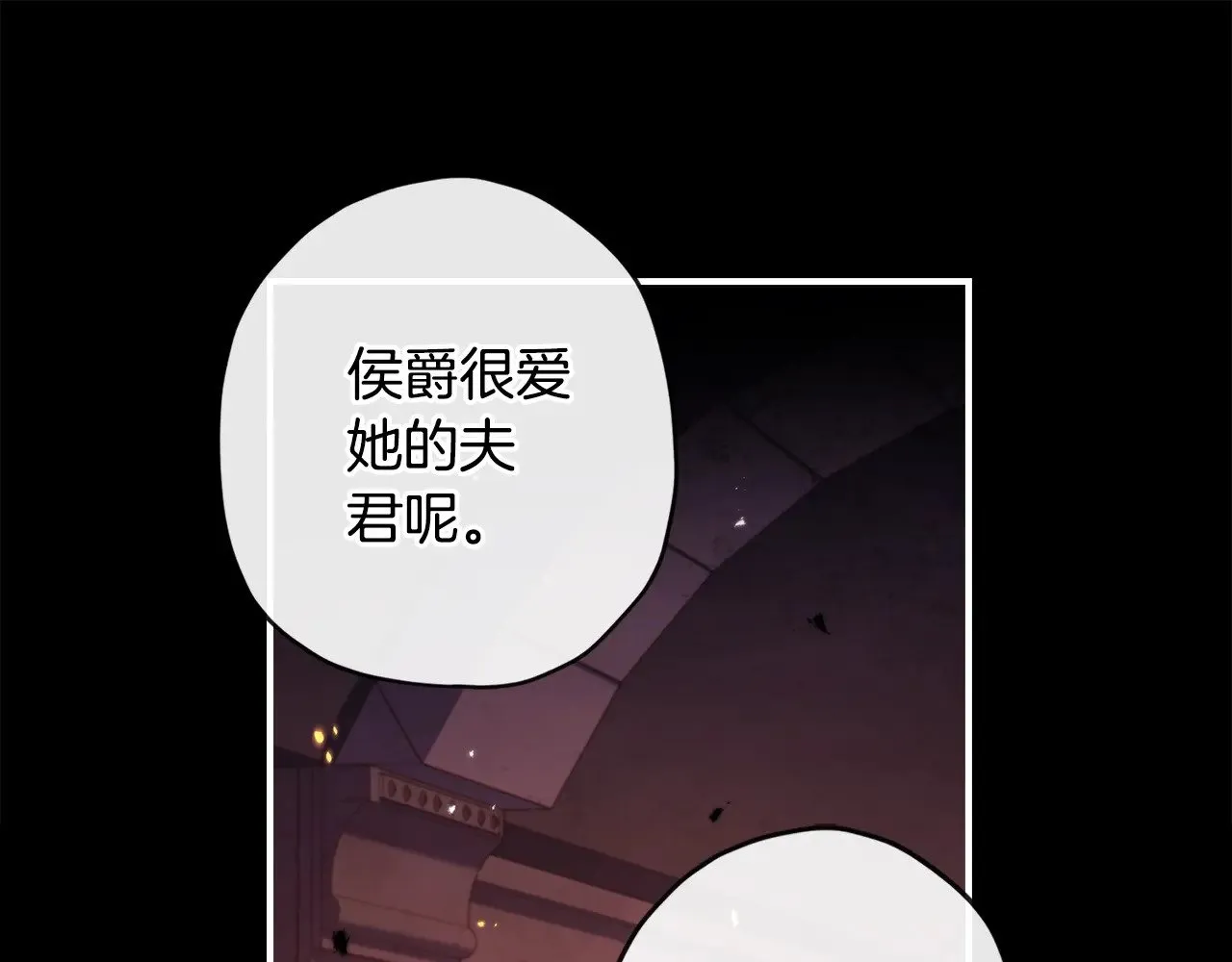 第109话 侯爵爷爷来访63