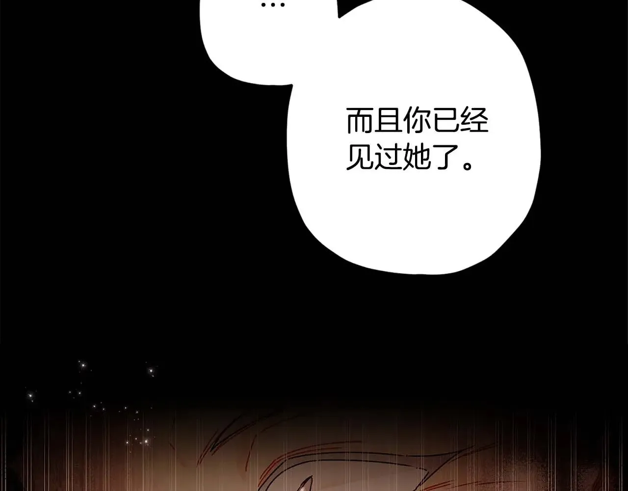 第110话 守护女鹅的未来104
