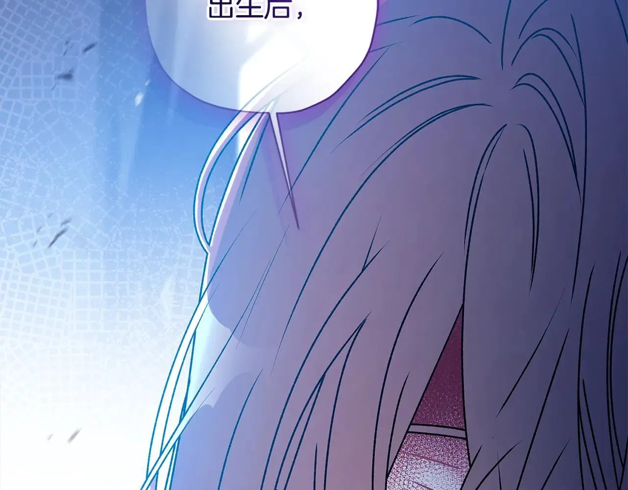 第116话 孤儿院真相大揭秘！51
