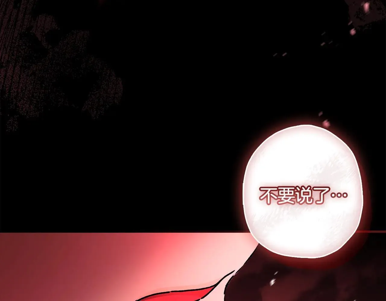 第116话 孤儿院真相大揭秘！207