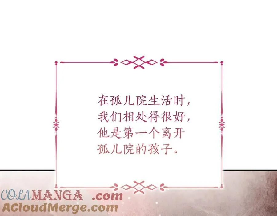 第114话 尤本哥哥回来了32